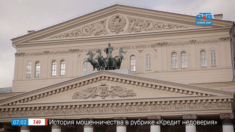 28 марта 1776 года был основан Московский Большой театр 