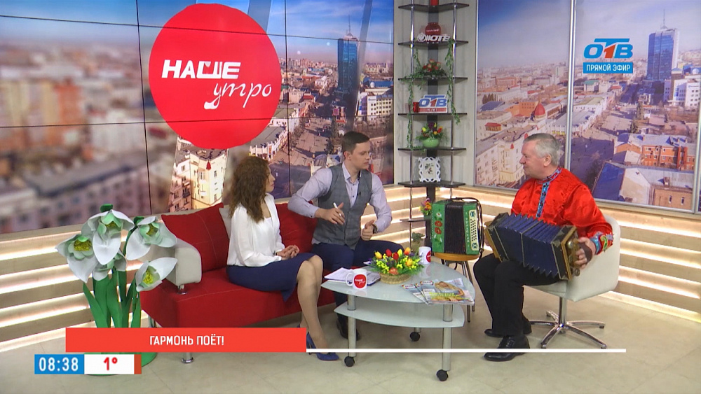 Гармонь поет!