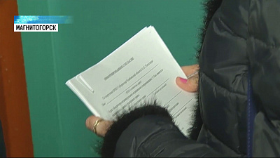 В Магнитогорске начался медосмотр пострадавших жильцов