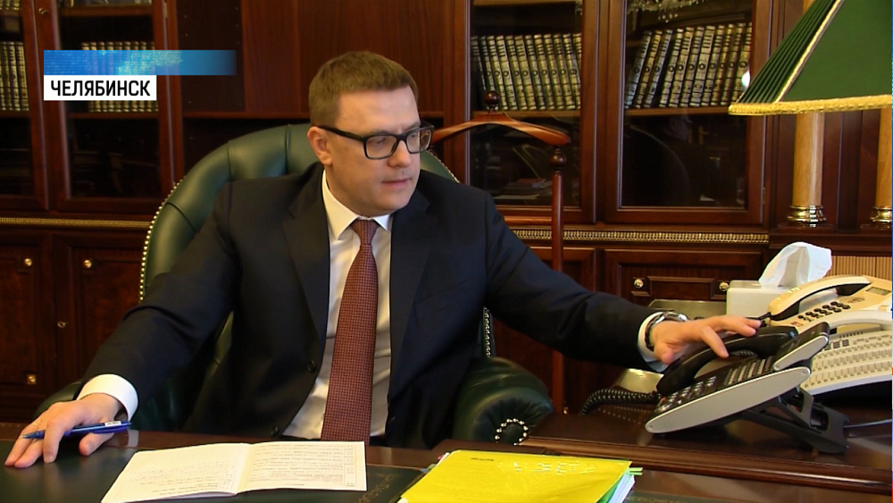 Алексей Текслер проконтролировал поручения по телефону