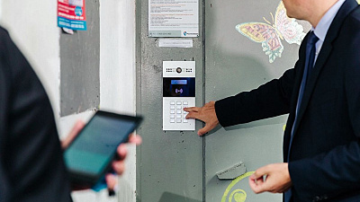 На Южном Урале обсудили развитие проекта «Умный город»