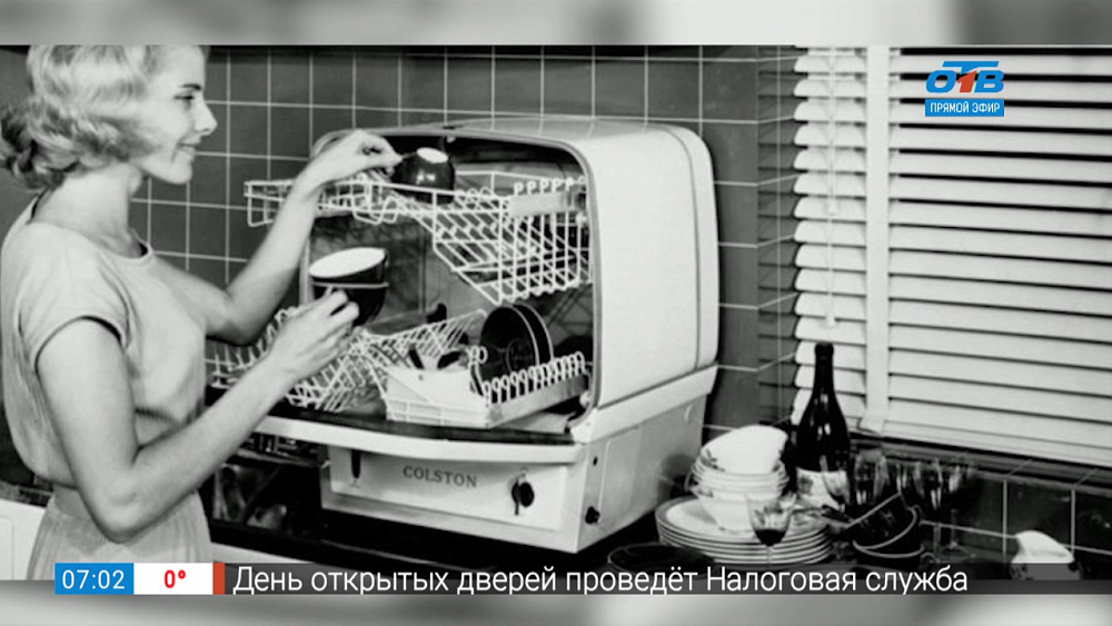 Презентация первой в мире посудомоечной машины