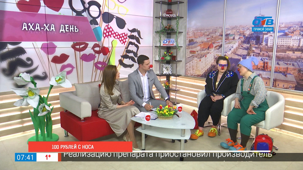 100 рублей с носа