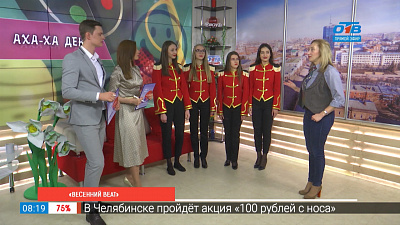 Весенний бит