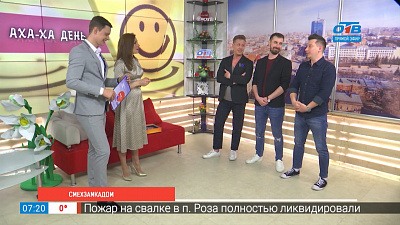 СМЕХЗАМКАДОМ