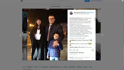 Алексей Текслер поблагодарил жителей за обратную связь