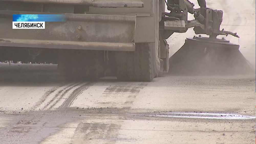Челябинские дороги после зимы помоют и пропылесосят