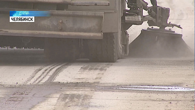 Челябинские дороги после зимы помоют и пропылесосят