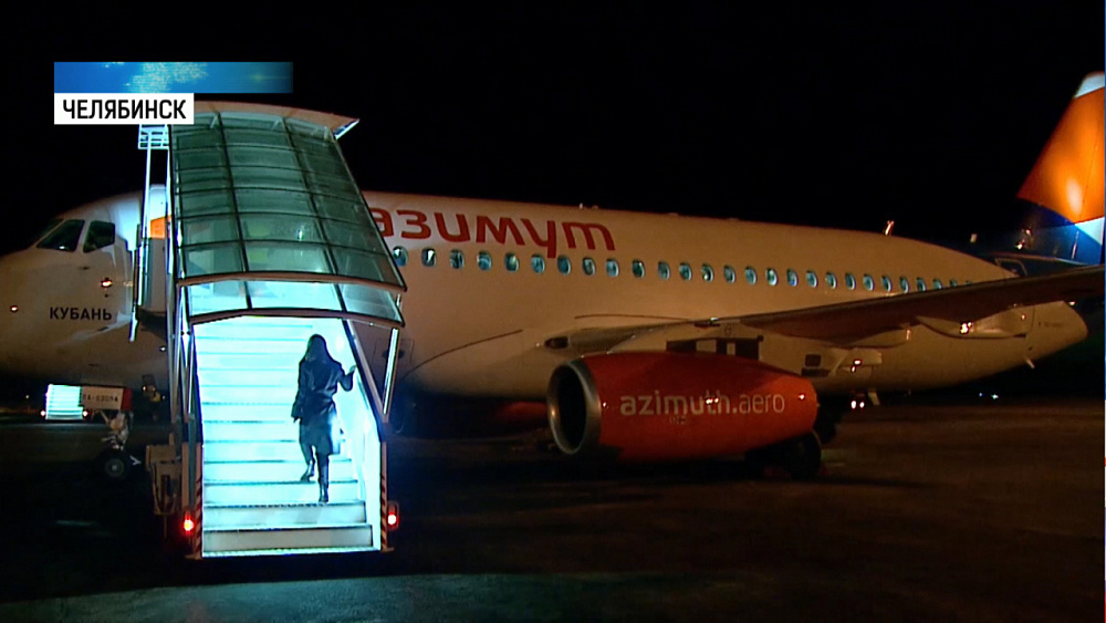 Открылся новый рейс Челябинск-Краснодар 