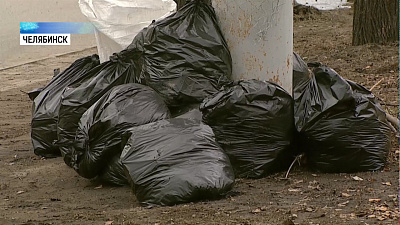 В Челябинской области начинается сезон субботников