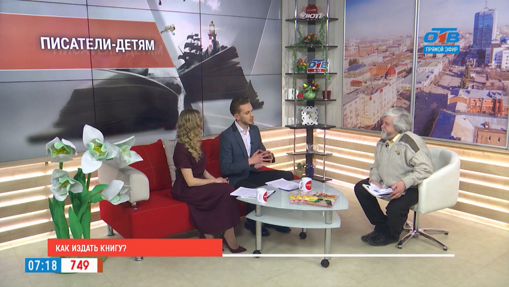 Как издать детскую книгу?