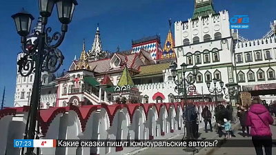 Селфирепортаж — Измайлово