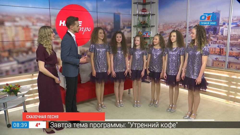 Песня из сказки