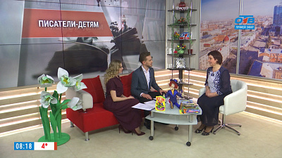 Писатели — детям
