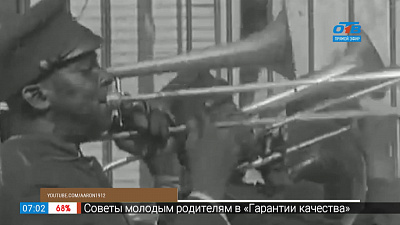 Впервые упомянули слово «Джаз»