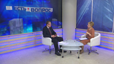 Есть вопрос от 02.04.2019