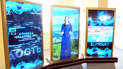 В Златоусте появился виртуальный гид по городу