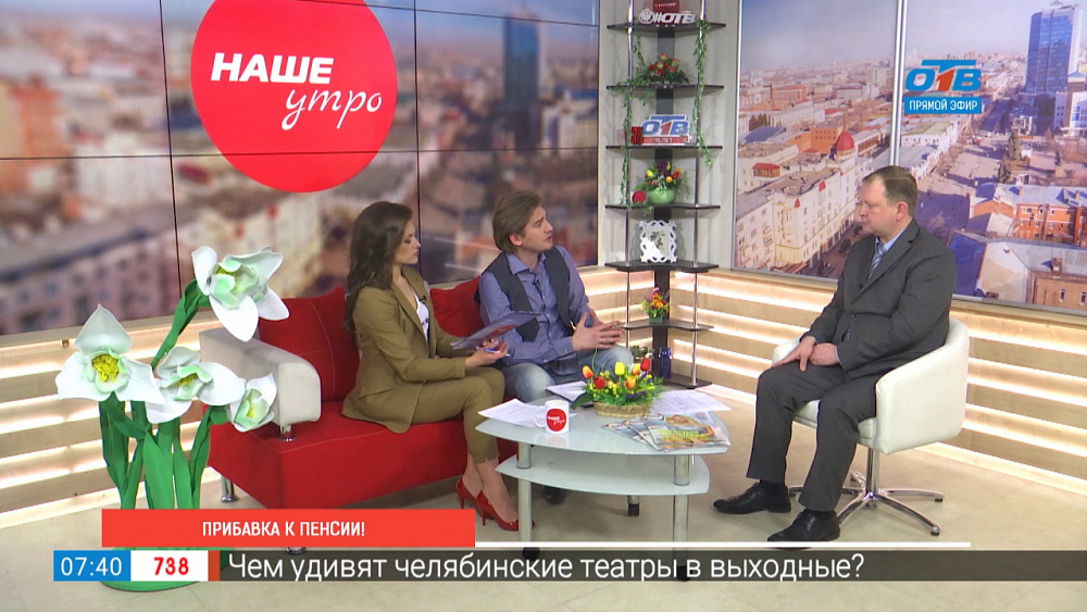 Прибавка к пенсии