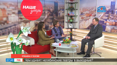 Прибавка к пенсии