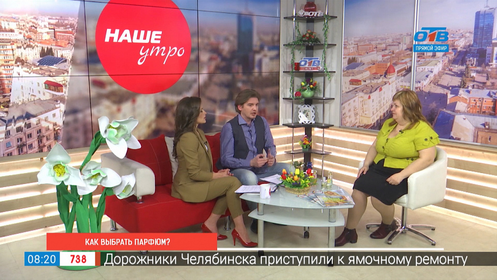 Как выбрать парфюм?