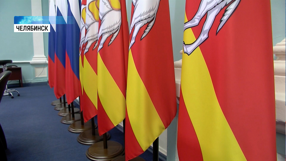 Область готовится к пресс-конференции Алексея Текслера