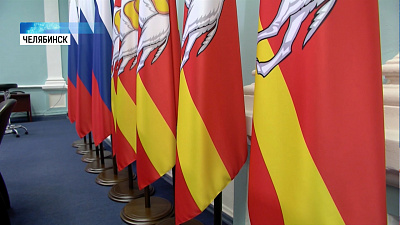 Область готовится к пресс-конференции Алексея Текслера