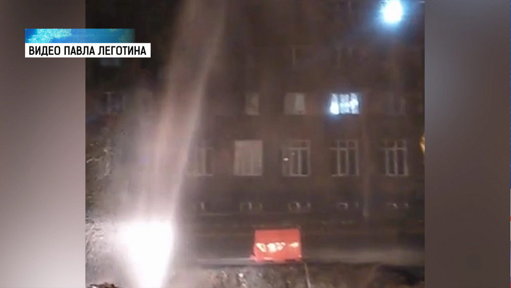 В центре Челябинска забил коммунальный гейзер