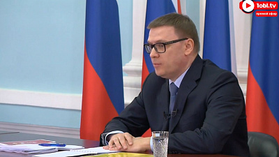 План обновления Челябинска представят к лету текущего года