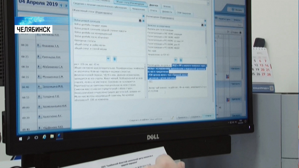 Челябинке случайно диагностировали рак