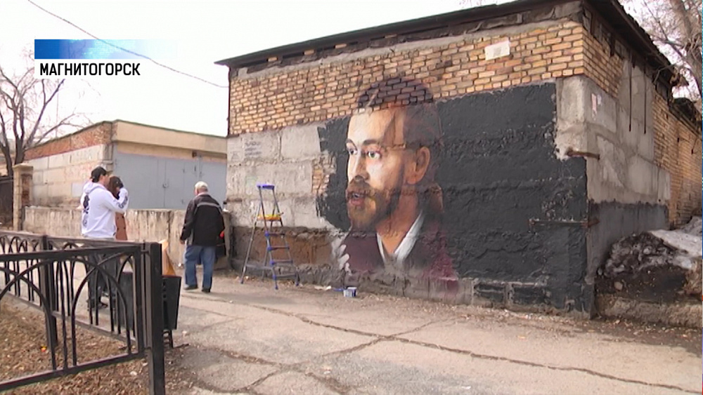 Портрет Децла появился на стене в Магнитогорске