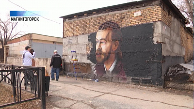 Портрет Децла появился на стене в Магнитогорске