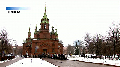 В Челябинск привезли мощи Спиридона Тримифунтского