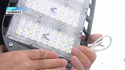 В Челябинске устанавливают «умное» освещение