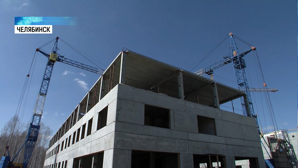 Три школы строят в Челябинске