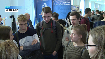 В ЮУрГУ прошла ассамблея работодателей России