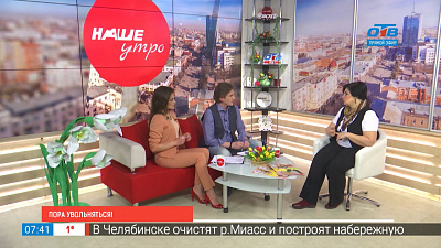 Пора увольняться