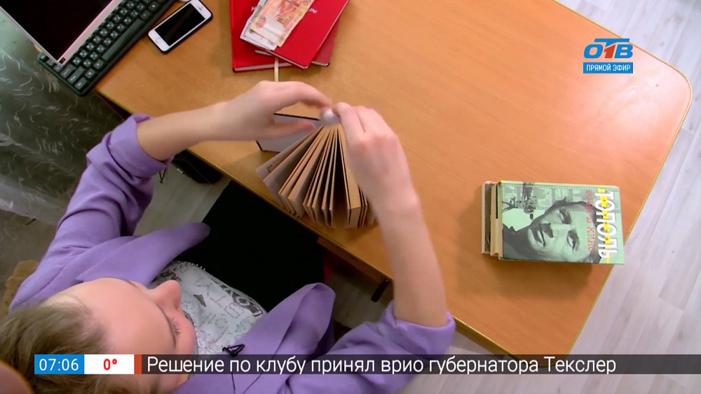 Лайфхак – как спрятать деньги