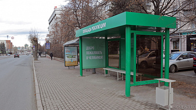В Челябинске с гостевых маршрутов уберут зеленые остановки, на которые потратили 27 млн рублей