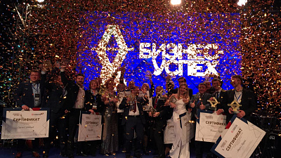 Межрегиональный этап премии «Бизнес-Успех» состоится в Челябинской области