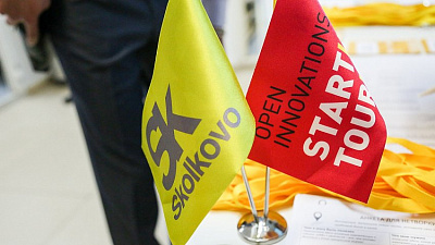 Более 150 заявок поступило на конкурс Open Innovations Startup Tour в Челябинске