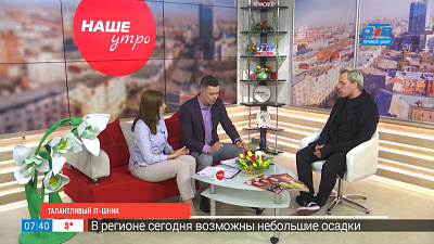 Талантливый IT-шник