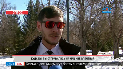 Опрос – куда бы вы отправились на машине времени?