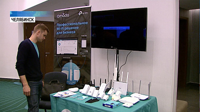 В Челябинске прошла международная IT-конференция