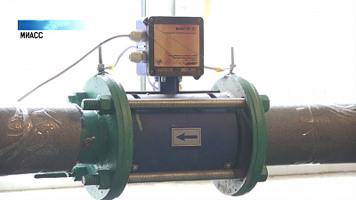 В Миассе запустили «умное» отопление