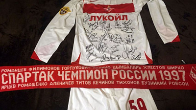 300 тысяч рублей хочет получить челябинец за форму «Спартака»