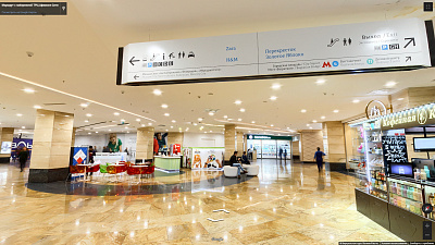 Виртуальные туры по торговому центру