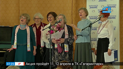 Заседание клуба 80+