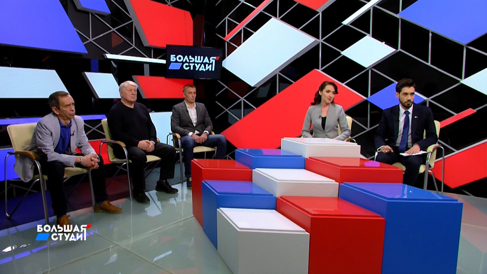 Большая студия 10.04.2019