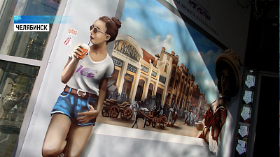 На Кировке появилась картина старого города