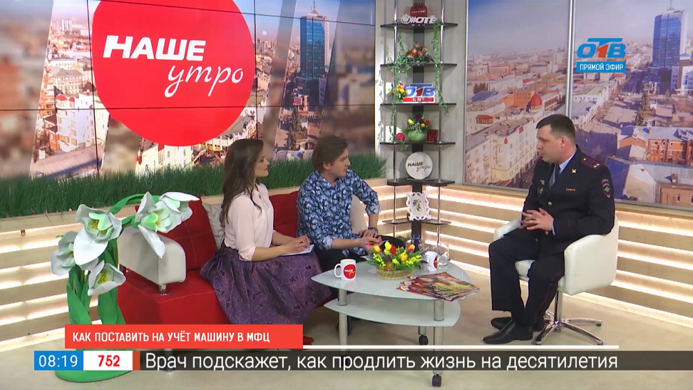 Как поставить машину на учет ГИБДД в МФЦ